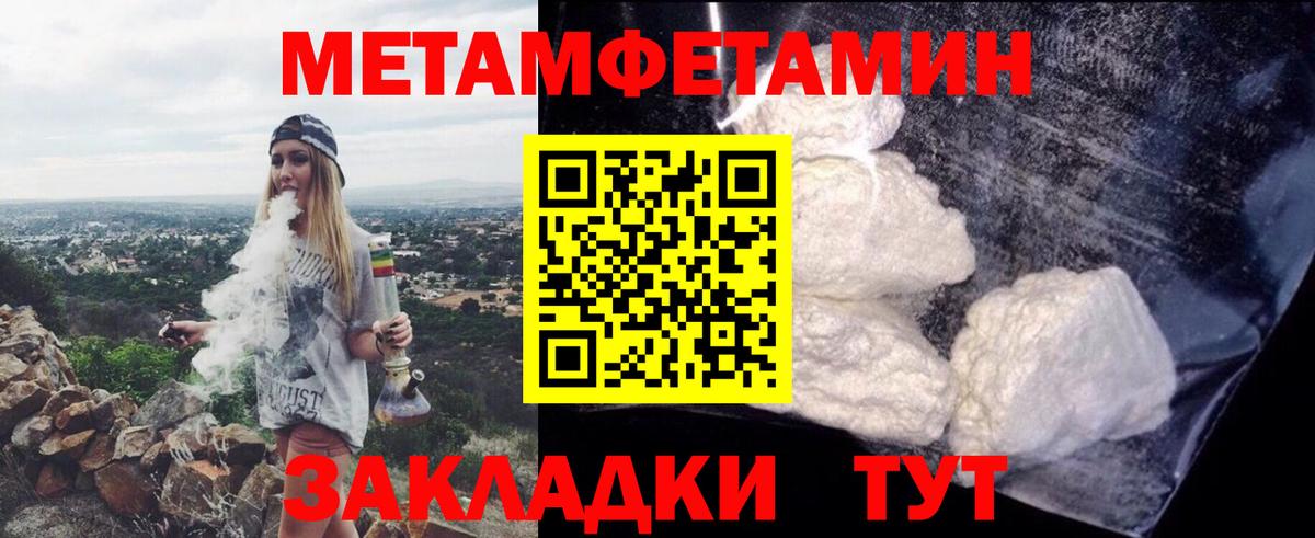Амфетамин Розовый Новомосковск