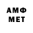 Метадон белоснежный Janserik Amangeldi