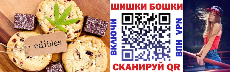 где можно купить   Новомосковск  MEGA онион  Еда ТГК марихуана 