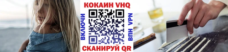 Кокаин Эквадор  маркетплейс официальный сайт  Новомосковск 