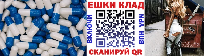 Экстази 99%  Новомосковск 