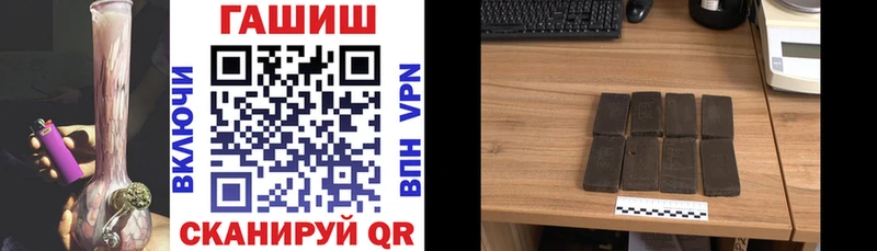 ГАШИШ Premium  ссылка на мегу вход  Новомосковск 