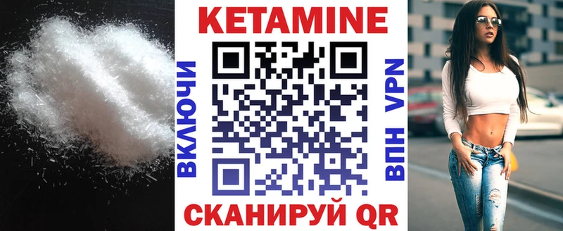 КЕТАМИН VHQ  дарк нет клад  Новомосковск  продажа наркотиков 