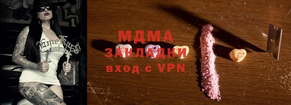 стафф Кодинск