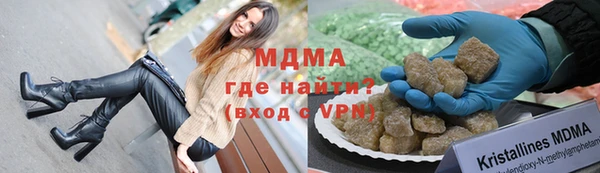 МДМА Козельск