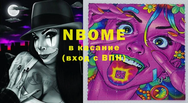стаф Костерёво