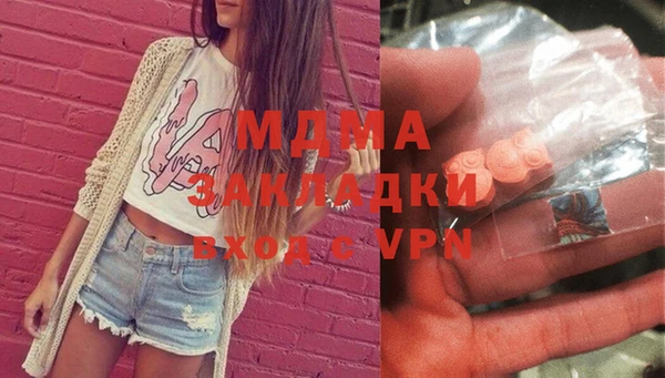МДМА Козельск