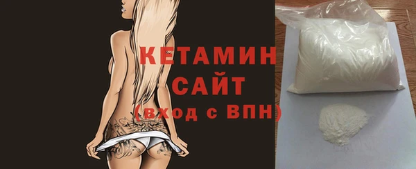 стафф Кодинск