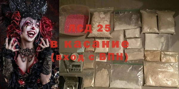 стаф Костерёво