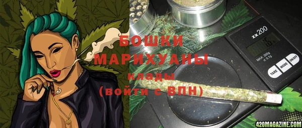 бутик Козловка