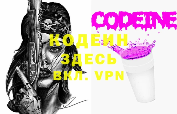 стафф Кодинск