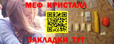 соль курить ск Бугуруслан