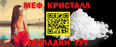 соль курить ск Бугуруслан
