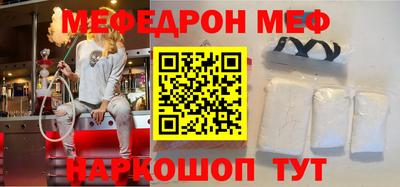 ALPHA-PVP Волжский