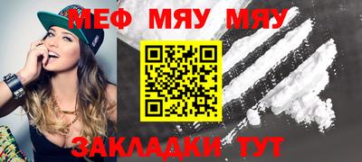 ALPHA-PVP Волжский