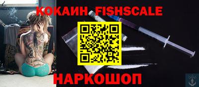 ALPHA PVP Бузулук