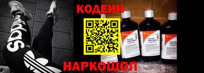 соль курить ск Бугуруслан