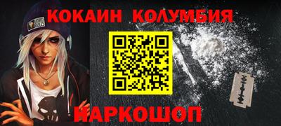 соль курить ск Бугуруслан