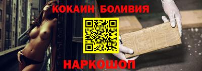 соль курить ск Бугуруслан