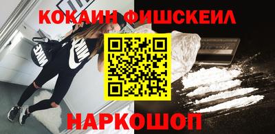 соль курить ск Бугуруслан