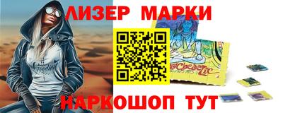 ALPHA PVP Бузулук