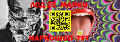 гидропоника Волжск