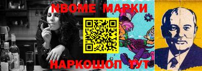 гидропоника Волжск