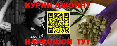 соль курить ск Бугуруслан