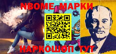 ALPHA-PVP Волжский