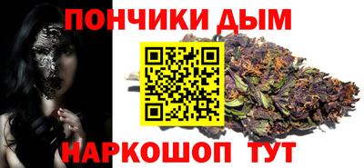 ALPHA PVP Бузулук