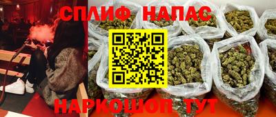 ALPHA-PVP Волжский