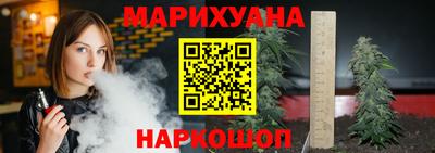 дистиллят марихуана Волгодонск