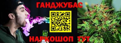 соль курить ск Бугуруслан