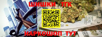 соль курить ск Бугуруслан