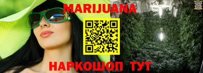 PSILOCYBIN Бийск