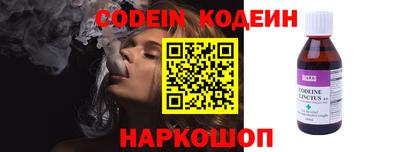 дистиллят марихуана Волгодонск