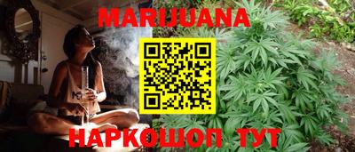 соль курить ск Бугуруслан