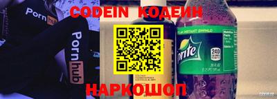 соль курить ск Бугуруслан