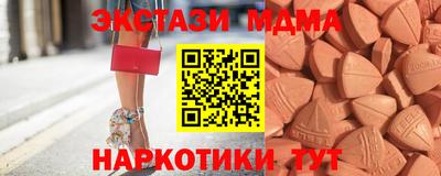 ALPHA-PVP Волжский