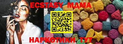 ALPHA PVP Бузулук