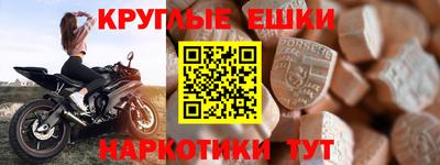 ALPHA PVP Бузулук
