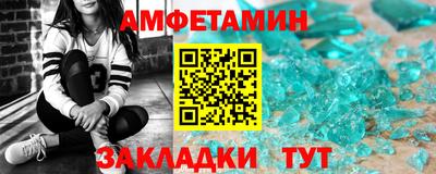 ALPHA PVP Бузулук