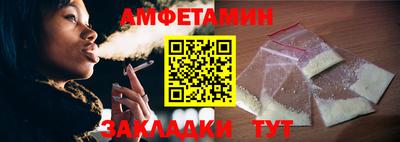 прущие грибы Будённовск