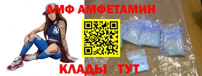 ALPHA PVP Бузулук