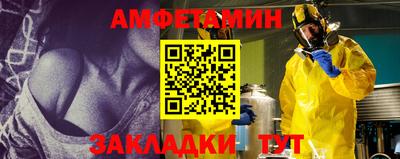 ALPHA-PVP Волжский