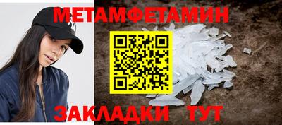 ALPHA PVP Бузулук