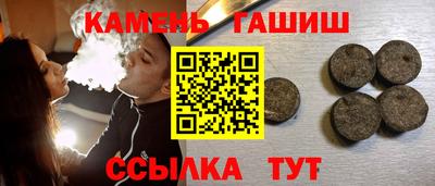 ALPHA PVP Бузулук