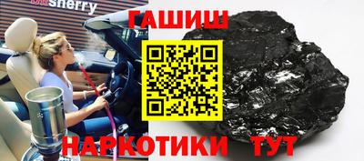 ALPHA PVP Бузулук