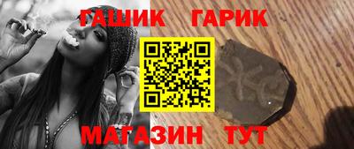 дистиллят марихуана Волгодонск