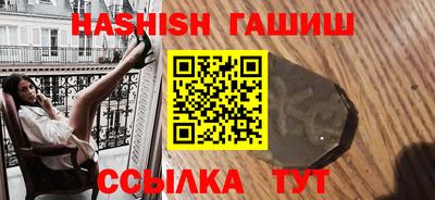 ALPHA-PVP Волжский